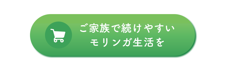 今すぐ購入