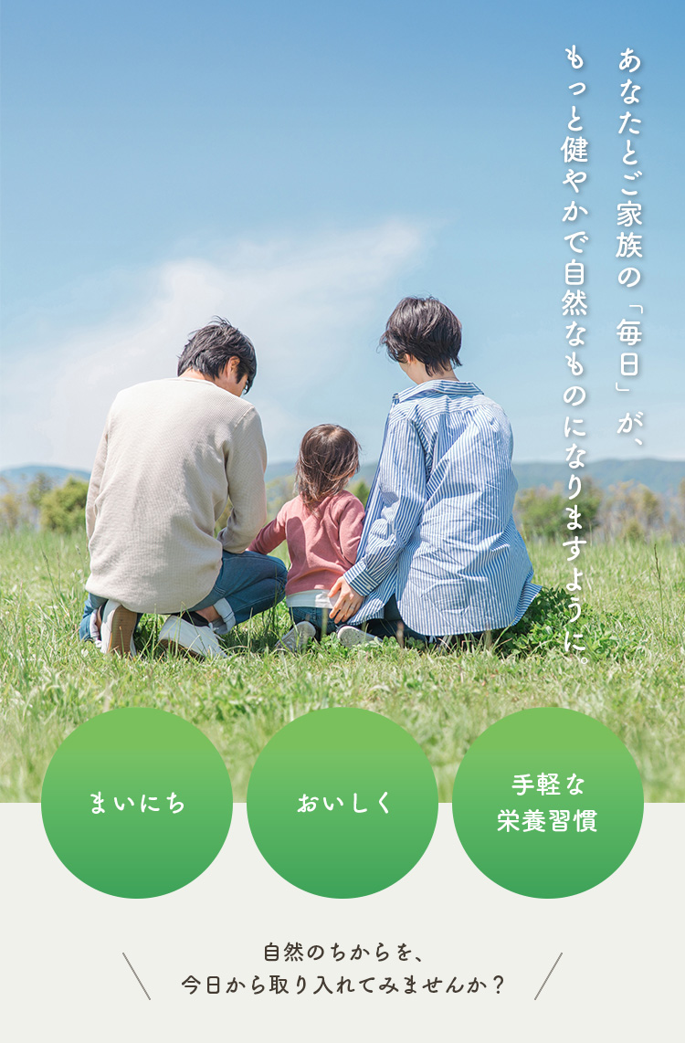フッター