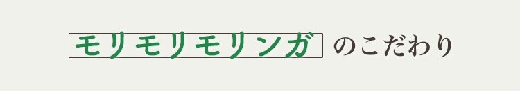 ポイント タイトル