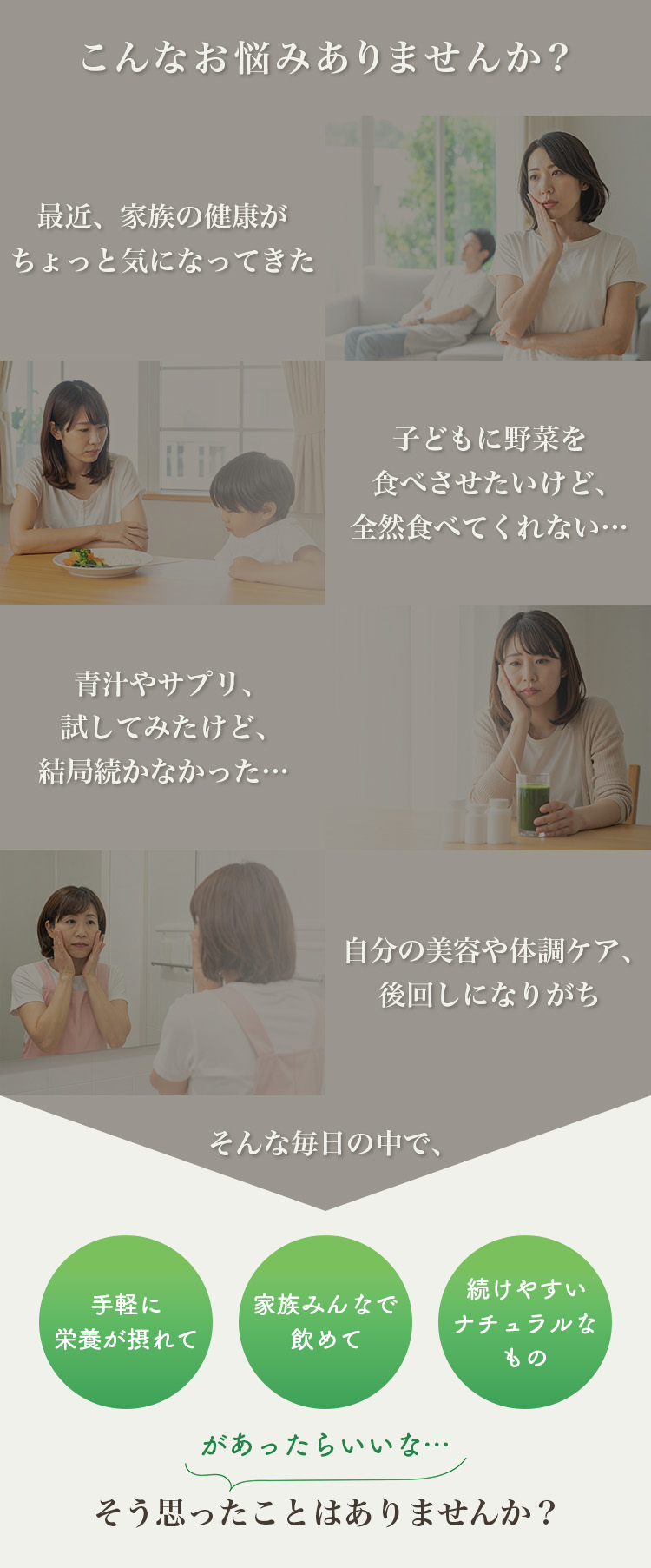 お悩み