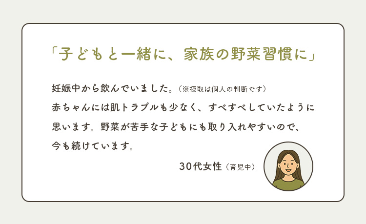 体験談1