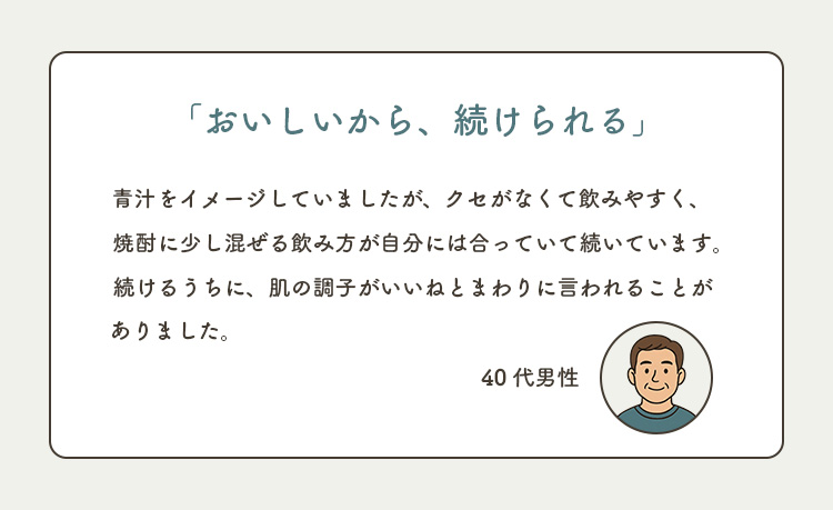 体験談3